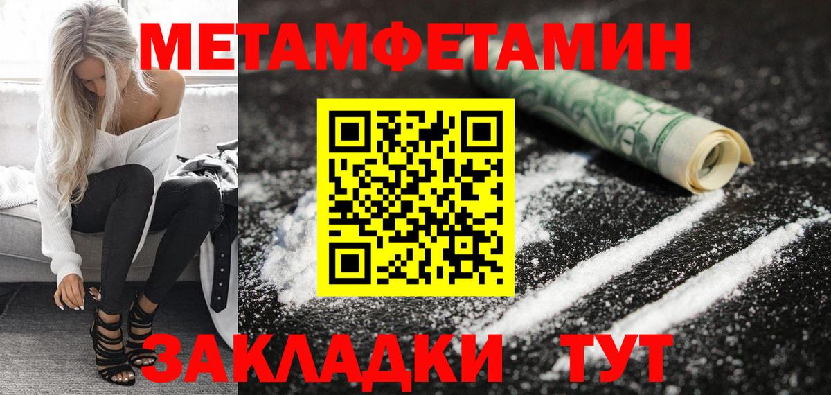 Amphetamine Premium Миасс