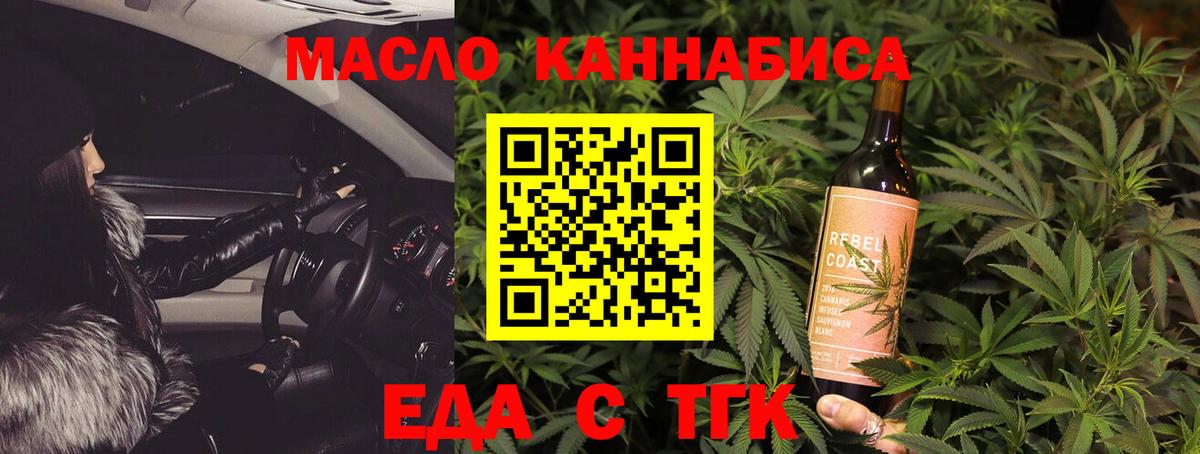Амфетамин Миасс