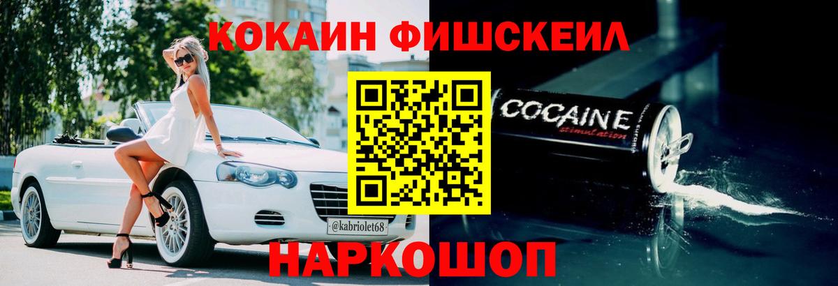 КОКАИН VHQ Миасс