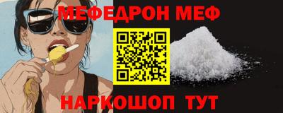 прущая мука Усть-Джегута