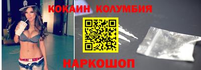первитин Уссурийск