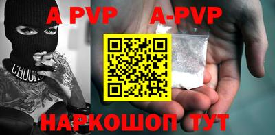 первитин Уссурийск