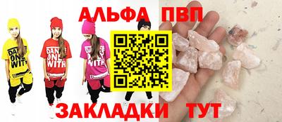 первитин Уссурийск