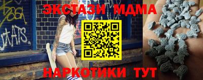 первитин Уссурийск