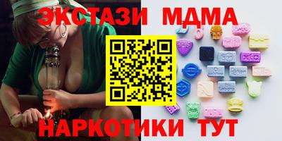 скорость mdpv Усть-Илимск