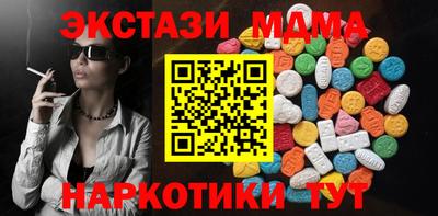 первитин Уссурийск