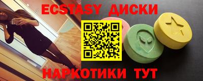 первитин Уссурийск