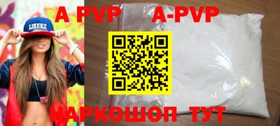 первитин Уссурийск