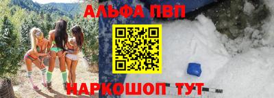 первитин Уссурийск