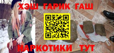 первитин Уссурийск