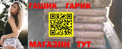 первитин Уссурийск