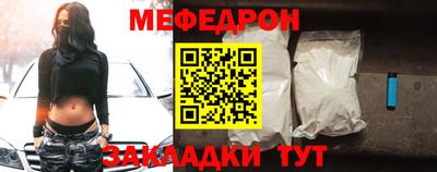 прущая мука Усть-Джегута