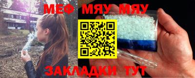 первитин Уссурийск