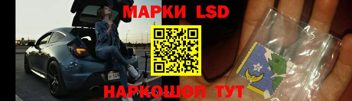 Миасс  ЛСД экстази кислота  Вход с VPN 
