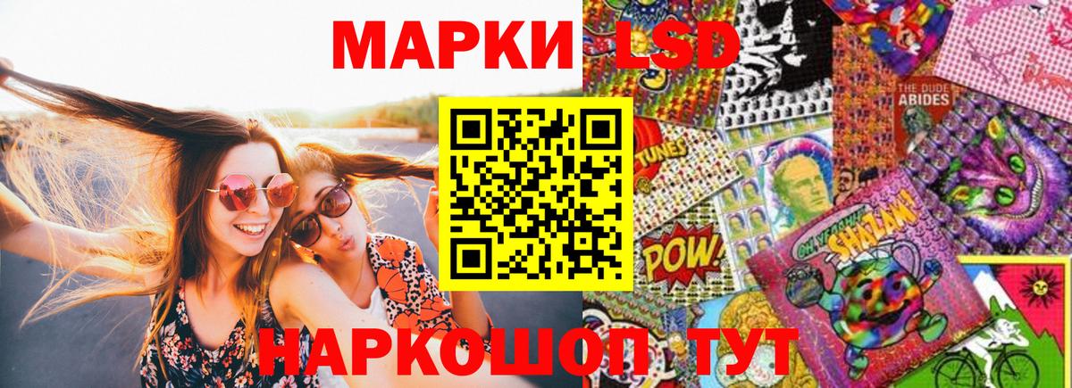 Марки 25I-NBOMe 1,5мг  Вход с VPN  Марки N-bome  Миасс 